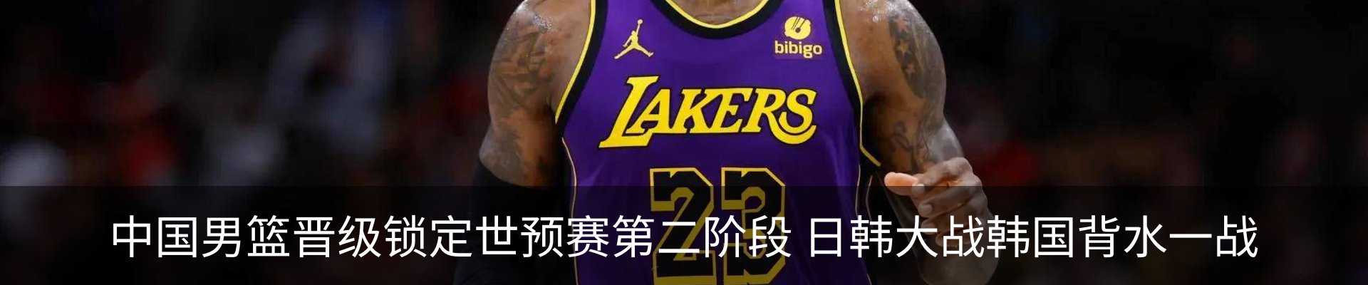 内页banner