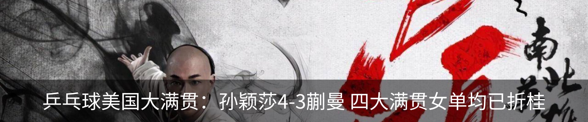 内页banner