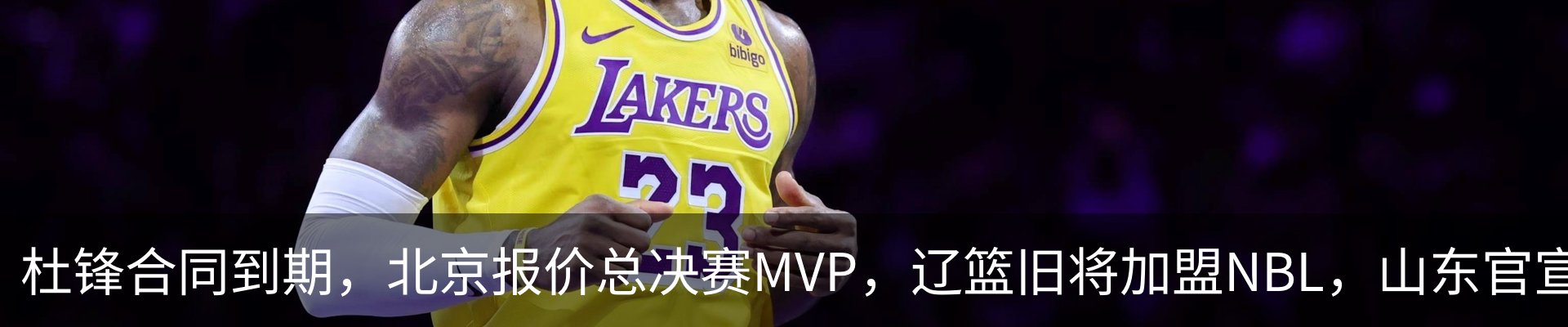 内页banner