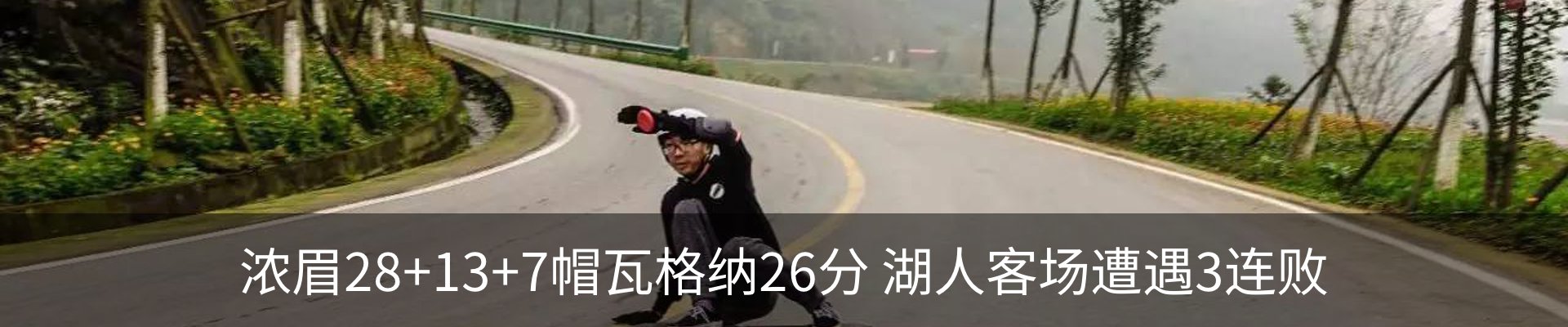 内页banner