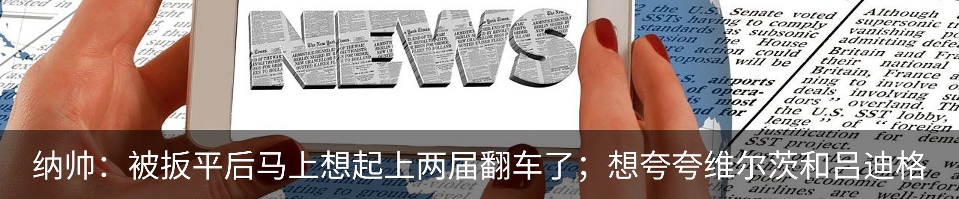 内页banner